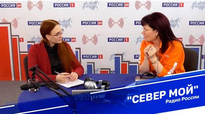 &quot;Север мой&quot;
